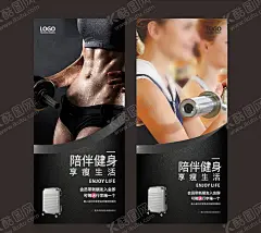 健身海报 【酷图网】健身展架,健身门型展架,健身,减肥,正能量,健身房,健身房海报,深色背景,健身课程表,肩,腿,胸,腹,瑜伽课程表,素材,高逼格,木地板背景,砖墙,白色砖