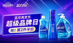 讨喜c采集到一淘banner