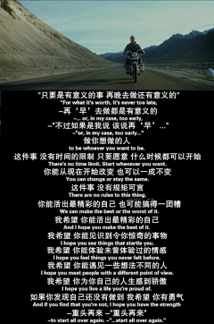 Linda+Tong采集到有意思台词