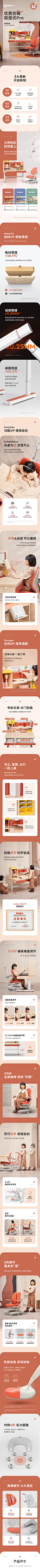 爱果乐儿童学习桌小学生写字桌椅子实木可升降课桌椅套装家用书桌-tmall.com天猫