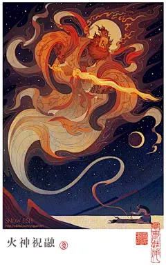 中国「神话」插图 ▏盘古创世、女娲造人、精卫填海等。