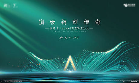 房地产