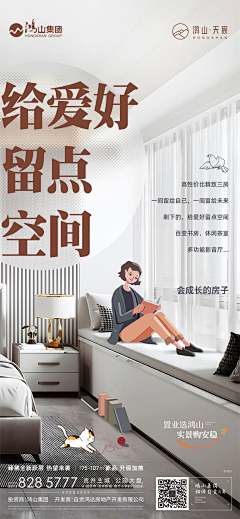 琉光iAWd采集到户型