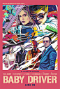 Baby Driver