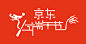 京东端午logo-3 (2)