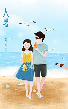 插画の世界采集到二十四节气插画