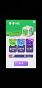 球球快跑（测试）-游戏截图-GAMEUI.NET-游戏UI/UX学习、交流、分享平台