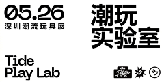 静雪儿采集到字体设计组合