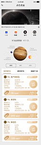 矿机长图-点石成金