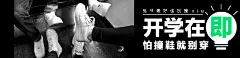 一个包环游世界 Stussy与Herschel联名系列