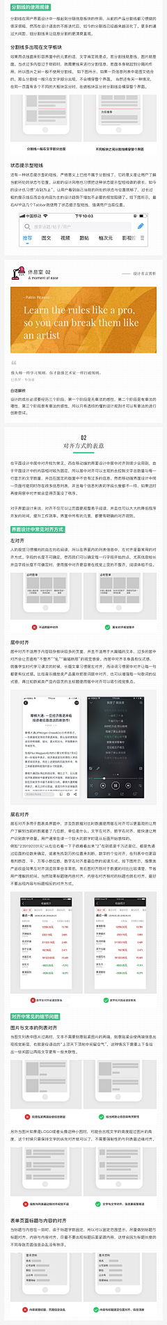 李李李李骚年采集到教程