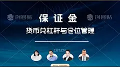 外汇交易怎么计算保证金？杠杆是不是越大越好？杠杆越大是不是风险越大？ - YouTube