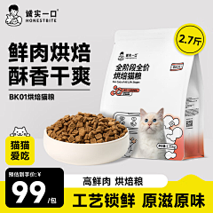 西瓜饺子采集到零食
