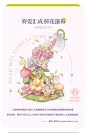 森宝积木花颜茶语八音盒玫瑰花拼装积木花灯光音乐盒女生七夕礼物-tmall.com天猫