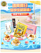 徐福记官方旗舰店