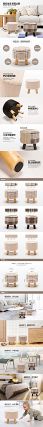 宜家简约时尚无印良品小凳子搁脚凳换鞋凳北欧日式麻布格子纯色实木