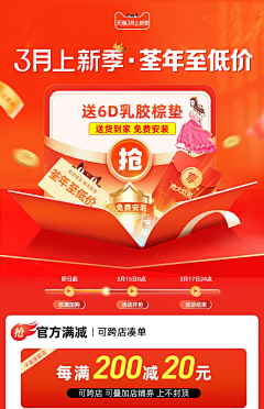 恶俗华佗采集到3月上新季