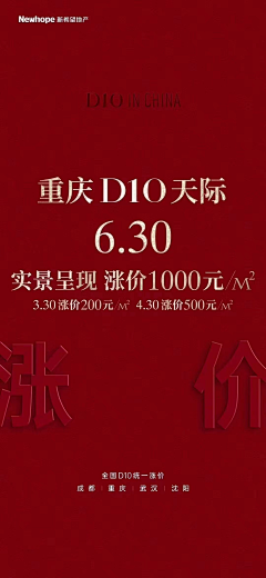 425fsdsfn采集到红稿子