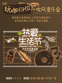 Ynvky7Qp采集到灵感平面