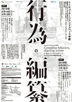 柠檬很甜z采集到文字排版