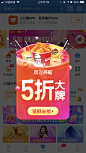 挽留红包


