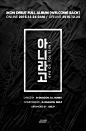 iKON_아니라고_04-copy