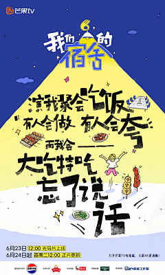 Huyiw采集到少说话,多画画