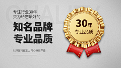 yFAypjvt采集到醒目促销\售后服务等
