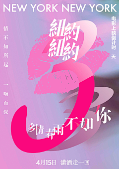 孙半仙不是仙采集到影视海报