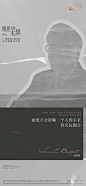 信达华侨城万科翡翠天际一墅
