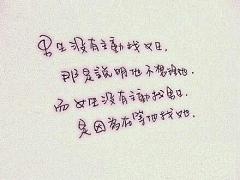 半夏成秋采集到滴墨成伤