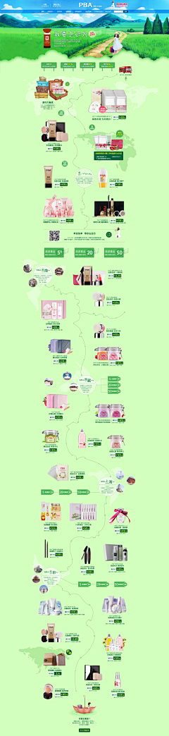 Sumikko采集到2014前作品