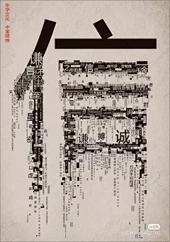 采集图片