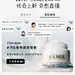海蓝之谜 店铺首页 活动模块