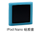 Apple/苹果 ipod nano6 硅胶套 软套 nano 6代 保护套