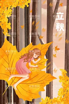 秋天插画  - 源文件下载【酷图网】秋天,插画,秋季,立秋,卡通,漫画,手绘,秋天插画