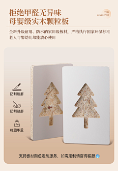 Yi‿i_ᥫᩣ采集到家具详情