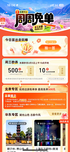 c4Bdw5vc采集到字体、标题样式