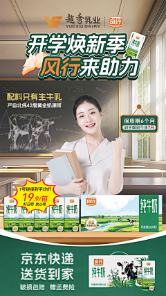 我是小白阿~采集到直播界面