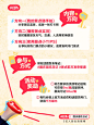 国庆逛吃日记｜寻找景区的电子小记者️ - 小红书