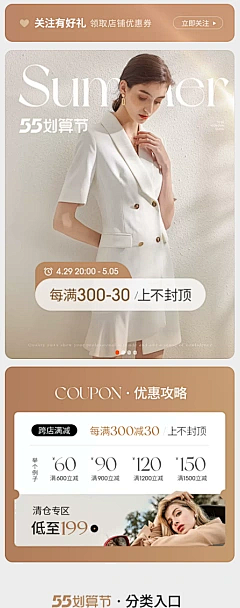 苏十里采集到排版