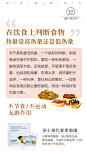 微商/茶小雄/减肥瘦身/平面海报