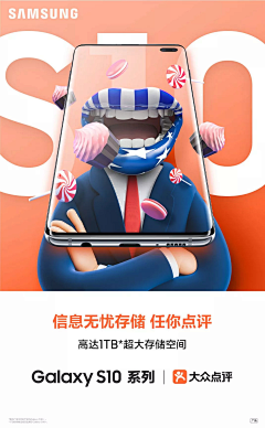 半截er红薯采集到手机视觉