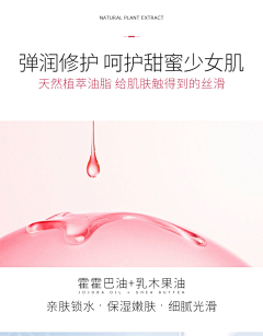 ·向北采集到成分