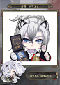@网易阴阳师手游 的个人主页 - 微博
