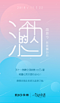 RIO 锐澳鸡尾酒