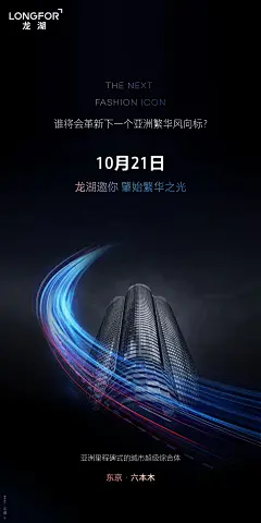 系列 黑金 入市 形象