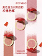 上新预告 ｜ 戳戳泥这次真的红了？ - 小红书