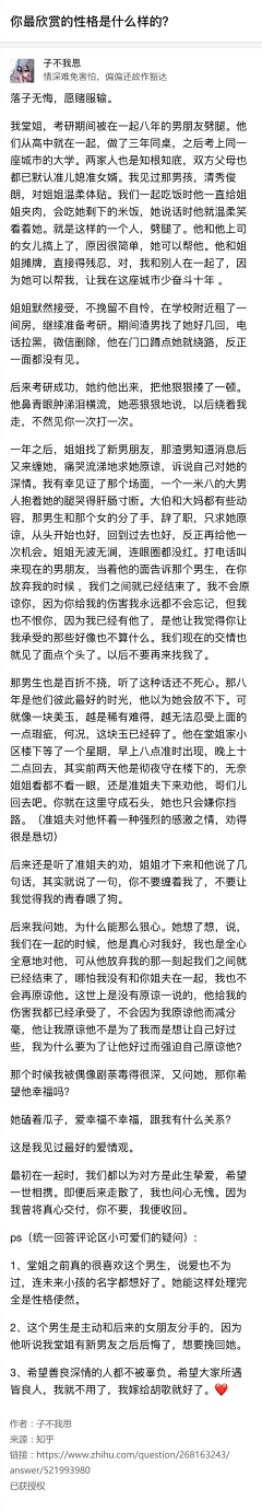 采集到一