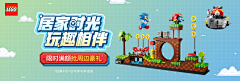闫哒哒采集到乐高